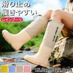  Kids сапоги резиновые сапоги длинный длина колени длина водонепроницаемый легкий мягкий сельскохозяйственные работы пересадка риса садоводство уличный рыбалка предотвращение бедствий кемпинг ребенок детский сад ученик начальной школы посещение детского сада посещение школы 