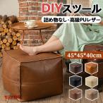 morokopf табурет PU кожа покрытие .. предмет нет ручная работа DIY соответствует подставка для ног подставка под ноги стул компактный интерьер натуральный .. ребенок комнатный 