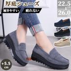 толщина низ обувь Loafer спортивные туфли 5.5cm каблук Wedge туфли-лодочки каблук спортивные туфли платформа туфли без застежки спортивные туфли мокасины под замшу .....