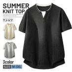  summer вязаный футболка мужской короткий рукав вырез лодочкой V шея вязаный футболка вязаный so-... скорость .... офис casual Golf одежда салон одежда весна лето 
