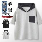 パーカー メンズ プルオーバー スウ