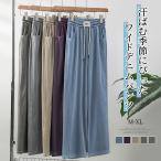  тонн cell Denim брюки женский лето контакт охлаждающий тонн cell Denim брюки широкий Denim брюки распорка брюки длинный длина резина талия низ прохладный Denim 