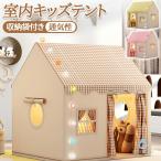  Kids палатка ребенок палатка салон оснащение для игровой площадки игра house . двор . парк отдыха настроение детский tipi- палатка легко сборка портативный секрет основа земля стирка возможно легкий "дышит" семья уход за детьми .