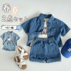  детская одежда Denim выставить короткий рукав Denim рубашка ребенок одежда мужчина Denim брюки верх и низ в комплекте весна одежда летняя одежда ... сестры день рождения новорожденный посещение детского сада детский сад 