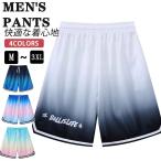  баскетбол брюки мужской ba Span шорты контакт охлаждающий . вода скорость . легкий колени сверху градация баскетбол тренировка Jim салон одежда лето 