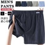 トランクス メンズ 綿95％ 通気性 2�