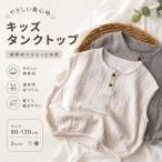  Kids майка хлопок хлопок безрукавка футболка cut and sewn ребенок одежда детская одежда мужчина девочка одноцветный тонкий свободно большой Silhouette Корея ребенок одежда весна лето осень 