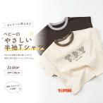  baby рубашка хлопок Kids рубашка одноцветный тонкий ребенок одежда детская одежда мужчина девочка ребенок младенец весна лето осень хлопок tops посещение детского сада tei Lee уход за детьми . Brown бежевый 
