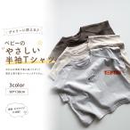  baby рубашка хлопок Kids рубашка одноцветный тонкий ребенок одежда детская одежда мужчина девочка ребенок младенец весна лето осень хлопок tops посещение детского сада для tei Lee уход за детьми . Brown серый 