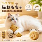  кошка .......... кошка игрушка хлеб type губчатая тыква материалы оригинальный натуральный .. игрушка чистка зубов matatabi ввод один человек развлечение . кошка . кошка -тактный отсутствует departure . крепкий eko товары для домашних животных 