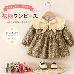  входить . тип .. тип One-piece девочка ребенок одежда baby младенец Kids формальный One-piece весна One-piece полька-дот точка рисунок круг воротник лента длинный рукав хлопок церемония свадьба 