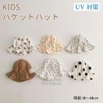  панама Kids baby точка звезда Heart рисунок шляпа мужчина девочка UV cut "дышит" мягкий способ скол предотвращение размер регулировка возможно 2. месяц ~2 лет предназначенный уход за детьми . парк бассейн 