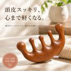  кожа головы уход волосы щетка .. гребень head spa кожа головы массаж щетка массаж гребень кожа головы . ультра красота . электростатический . уход relax -тактный отсутствует аннулирование легкий compact 
