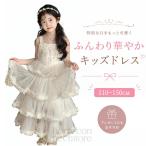 chu-ru платье Kids девочка One-piece топ платье ребенок формальный tia-do юбка цельный цветок украшение elegant .. sama способ . день рождения party 