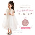 chu-ru платье девочка One-piece Kids платье для торжеств бахрома цвет короткий рукав способ мягкий оборка кромка elegant Princess способ презентация фортепьяно . день рождения 