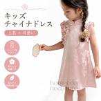  коричневый ina One-piece девочка Kids безрукавка коричневый ina способ платье ребенок китайский одежда .. воротник глянец атлас бабочка рисунок принт elegant формальный . день рождения party 