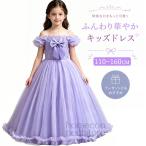 chu-ru платье девочка One-piece формальный длинное платье оборка пуховка короткий рукав цельный гонки вышивка кромка оборка мягкий объем лента имеется elegant фортепьяно презентация 