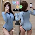 .. купальный костюм женский One-piece купальный костюм длинный рукав Rush Guard в одном корпусе передний Zip фитнес купальный костюм body type покрытие .. покрытие надеты .. тонкий видно экспонирование запись .