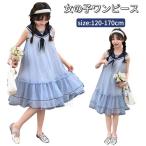  Kids One-piece sailor способ безрукавка ребенок одежда морской способ лента имеется свободно весна летний колени длина длинная юбка мягкий body type покрытие сверху товар простой casual 
