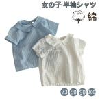  ребенок одежда девочка рубашка с коротким рукавом блуза baby Kids tops довольно большой воротник свободно Silhouette простой натуральный ga- Lee casual летняя одежда посещение детского сада посещение школы tei Lee 