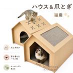  кошка house коготь .. имеется ржавчина домик для кошек кошка bed .. дом house type вентиляция окно имеется для помещений домашнее животное bed можно выбрать размер большой модель средний модель большой flat магазин модель 