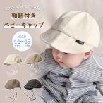 baby колпак шляпа . шнур имеется широкополая солнечный шляпа тент выгоревший на солнце участок меры UV cut ультрафиолетовые лучи меры девочка мужчина младенец ... весна лето 0 лет 1 лет 2 лет 3 лет casual 