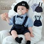  baby костюм мужчина формальный детская одежда выставить рубашка с коротким рукавом комбинезон шорты бабочка галстук имеется Kids входить . тип свадьба день рождения .. три . празднование рождения 