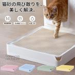  кошка песок удаление коврик кошка песок catcher домашнее животное коврик кошка песок скол .. предотвращение предотвращение скольжения имеется круг мытье возможность кошка гигиенические средства для помещений mint green молочно-желтый rose розовый 