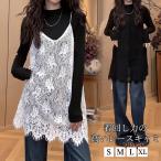  кромка гонки топ женский гонки tops туника иглы для вязания крючком плетеный Layered .. чувство si Aaron g длина свободно большой размер накладывающийся надеты белый черный 