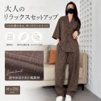  мужской женский выставить короткий рукав верх и низ в комплекте linen style лен способ охлаждающий . пот скорость . тонкий V шея открытый цвет помятость обработка casual большой размер весна лето часть магазин надеты 