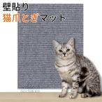  стена приклеивание кошка коготь .. коврик большой размер. ... модель кошка для .... сиденье обои защита царапина предотвращение мебель защита диван защита пол защита -тактный отсутствует аннулирование приклеивание лента имеется cut возможность 