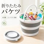  складной ведро ковш мытье .3L 5L 10L большая вместимость ручка имеется compact место хранения стирка уборка садоводство рыбалка автомобильный уличный предотвращение бедствий сопутствующие товары серый розовый голубой 