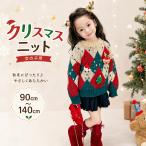  Рождество свитер ребенок вязаный свитер Kids мужчина девочка Santa Claus длинный рукав тянуть over casual защищающий от холода теплый Рождество подарок день рождения 