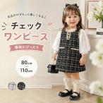  baby One-piece формальный девочка входить . тип свадьба "Семь, пять, три" .. три . презентация ребенок одежда младенец выставить Kids 80-110 ребенок формальный младенец платье 