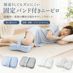  колени подушка пара подушка колено pillow нога pillow колени подушка пара ... подушка ширина направление . фиксация частота имеется смещение трудно ... покрытие "дышит" .. беременность средний послеродовой . осанка поддержка 