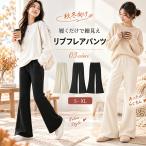  flare pants женский semi flare pants ребра брюки flair джегинсы высокий талия талия резина стрейч длинные брюки одноцветный осень-зима низ маленький видно приятный ..