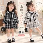 ベビー フォーマル 女の子 キッズ フォーマルワンピース ボレロ ワンピース セットアップ セレモニードレス 女児 フォーマルウェア 入園式 卒園式 お出かけ 春秋