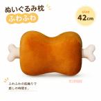  manga (манга) мясо мягкая игрушка мясо . подушка на косточке игрушка Dakimakura ... подушка ..... подушка подушка для шеи подушка днем . подушка рука утеплитель мужчина девочка офис 