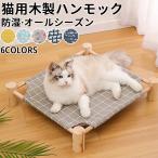  кошка собака bed всесезонный гамак bed маленький размер собака домашнее животное bed .... нежный собака. bed пыленепроницаемый .. кошка bed крепкий для домашних животных ... кошка простой compact 