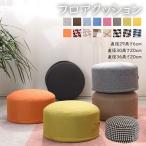  табурет подушка стул Северная Европа квадратное подушка пол подушка 6 см 20 см стол wa- Claw стул очень толстый минут толщина . иен type ребенок. стул подставка под ноги 