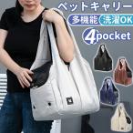  домашнее животное дорожная сумка soft плечо .. Carry домашнее животное сумка домашнее животное задний Carry кейс большая сумка легкий легкий мягкий тип перевозка "дышит" собака для кошка для 
