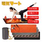 ショッピング寝袋 寝袋用 発熱パッド 電熱マット ホットマット シュラフ 電熱パッド 電気カーペット USB給電 3段階温サイズ調整 寝袋過熱保護 暖房器具 洗える