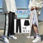 2 позиций комплект баскетбол брюки мужской женский баскетбол кромка кнопка тренировка одежда спорт бег фитнес тренировка скорость . длинные брюки 