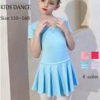  балет Leotard ребенок юбка имеется Kids Junior симпатичный elegant тренировка надеты художественная гимнастика короткий рукав урок костюм презентация Mai шт. костюм подарок 