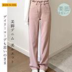  Denim женский джинсы высокий талия широкий брюки низ свободно весна лето посещение школы ходить на работу тонкий ... уличный casual 20 плата 30 плата модный супер популярный 