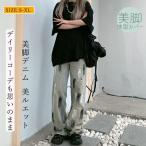  Denim женский джинсы высокий талия широкий брюки низ свободно весна лето посещение школы ходить на работу тонкий ... уличный casual 20 плата 30 плата модный супер популярный 