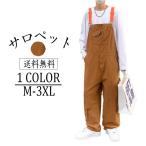  комбинезон мужской панель брюки Denim комбинезон рабочая одежда джинсы брюки-карго свободно мужской весна осень свободно модный 20 плата 30 плата 40 плата бесплатная доставка 