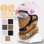  защищающий от холода . способ защита горла "neck warmer" маска для лица спрей . толщина контакт предотвращение поллиноз меры бег маска мужской женский для мужчин и женщин мотоцикл зима защищающий от холода маска для мужчин и женщин 