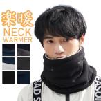  защищающий от холода . способ защита горла "neck warmer" маска для лица спрей . толщина контакт предотвращение поллиноз меры бег маска мужской женский для мужчин и женщин мотоцикл зима защищающий от холода маска для мужчин и женщин 