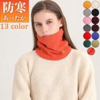  защита горла "neck warmer" доводить до крайности .. зонт зима нежный обратная сторона ворсистый . защита от ветра холод мягкий маленький лицо эффект поллиноз меры велосипед мотоцикл лыжи сноуборд ходить на работу посещение школы флис для мужчин и женщин 